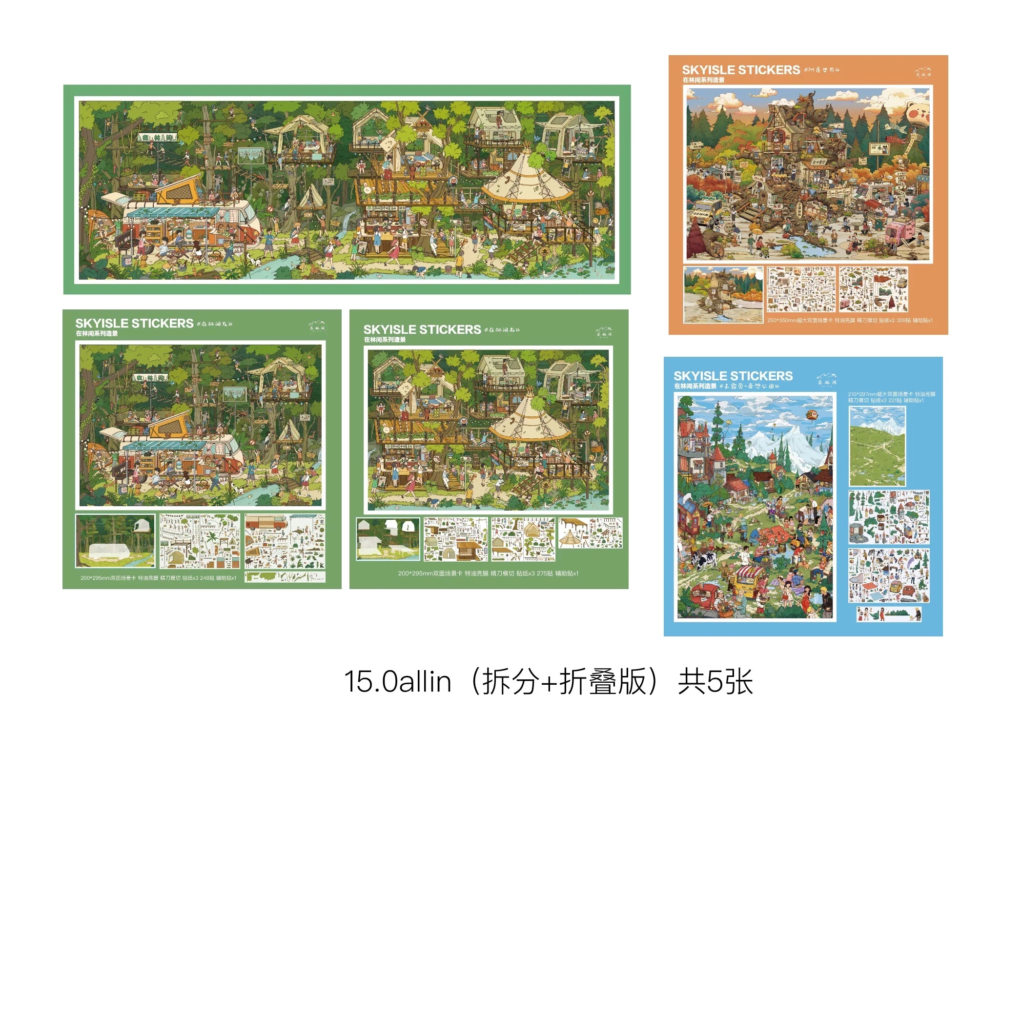 3D Outdoor Landscape Sticker — Kawaii Camping Cabin Scene DIY Kit