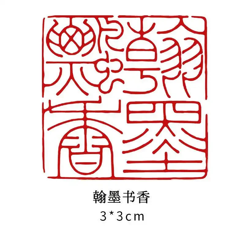 Traditional Stone Calligraphy Seal — Engraved Art Stamp for Painting & Crafts