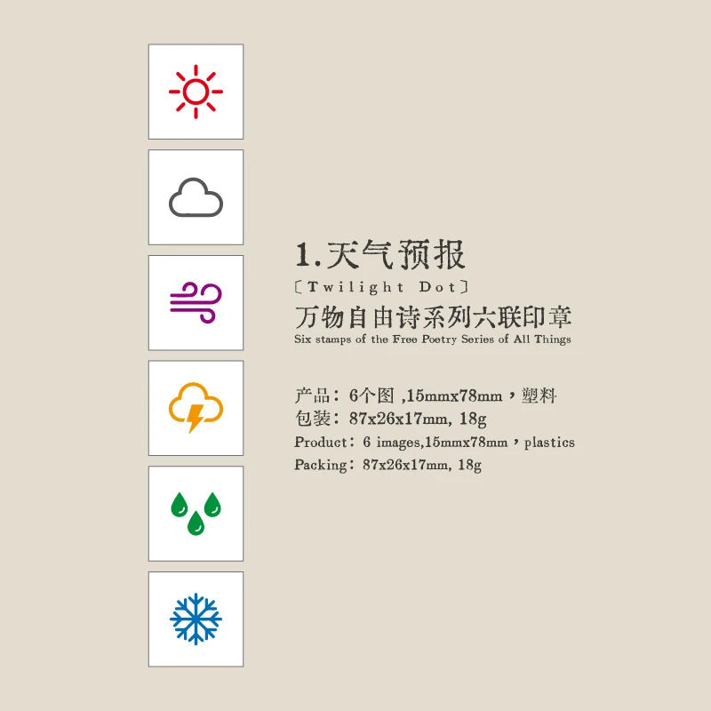 Cute Cartoon Coffee Wooden Rubber Stamp — Decorative Stationery for Planners