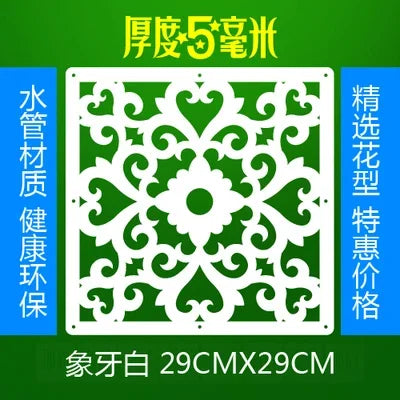 Modern Hollow Hanging Screen — Decorative Room Divider Partition