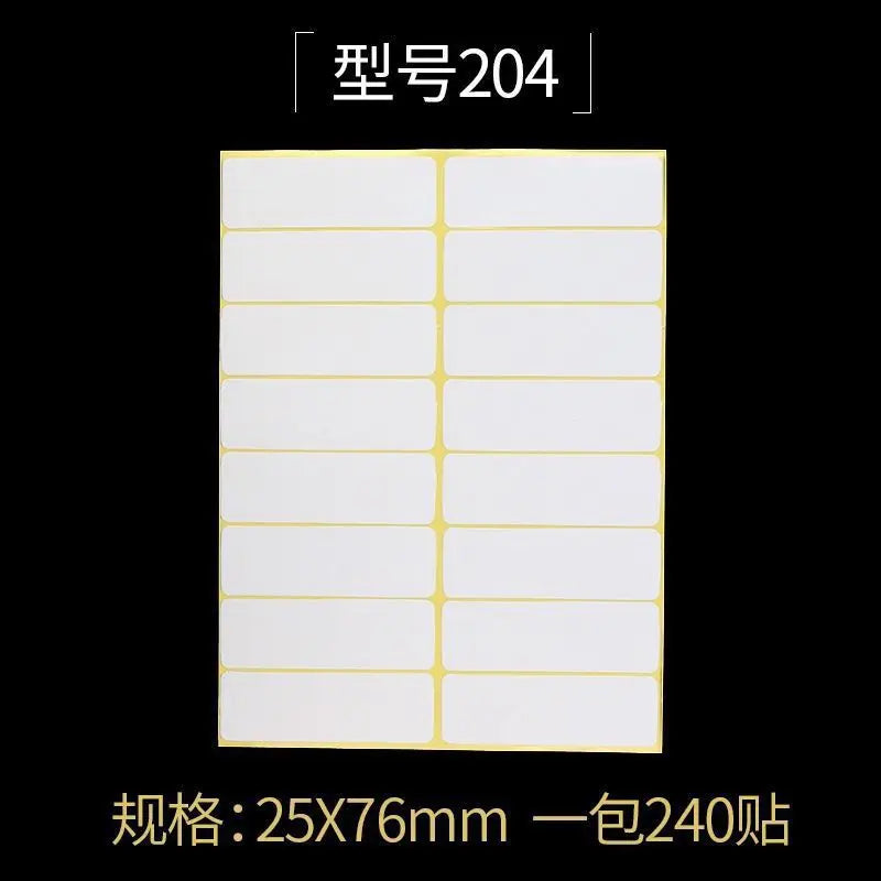 White Blank Adhesive Paper Labels — Writable Stationery Stickers, 15 Sheets