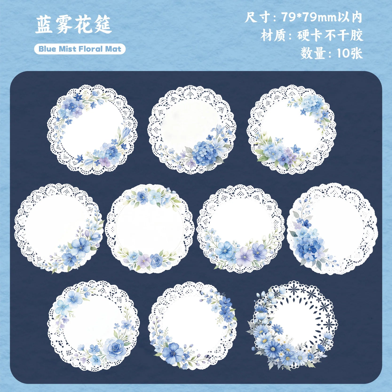 Lace Decorative Paper Stickers — Elegant Scrapbooking & Journaling Decals