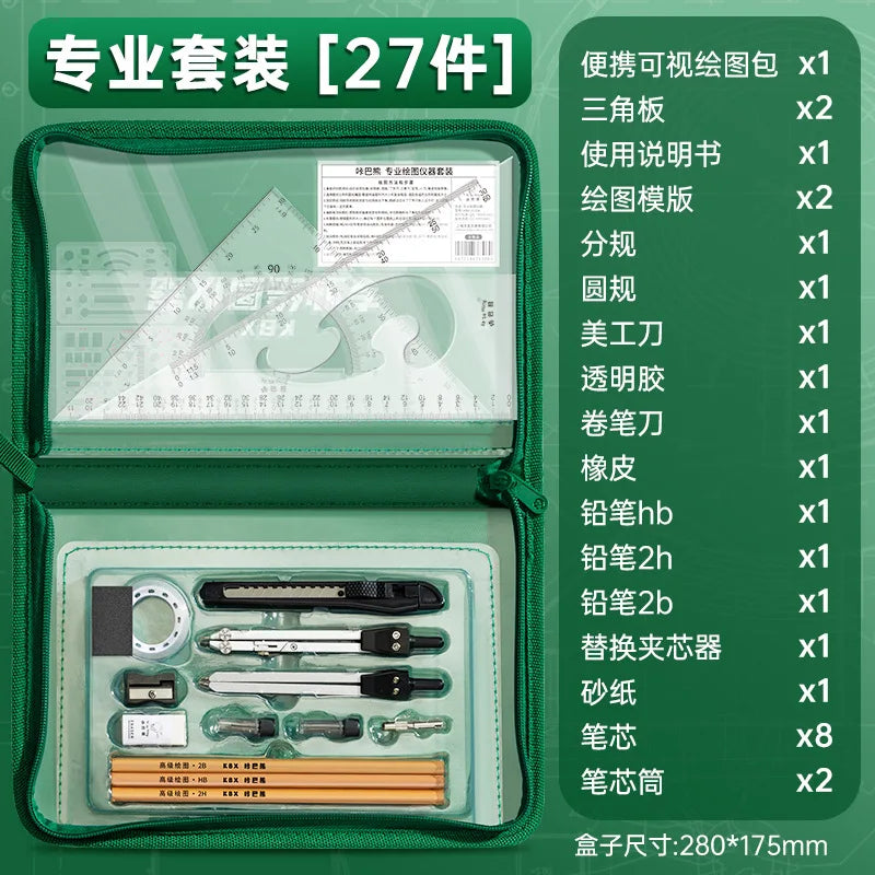 Professional Geometry Drawing Set — Multifunctional Drafting Tools for Students