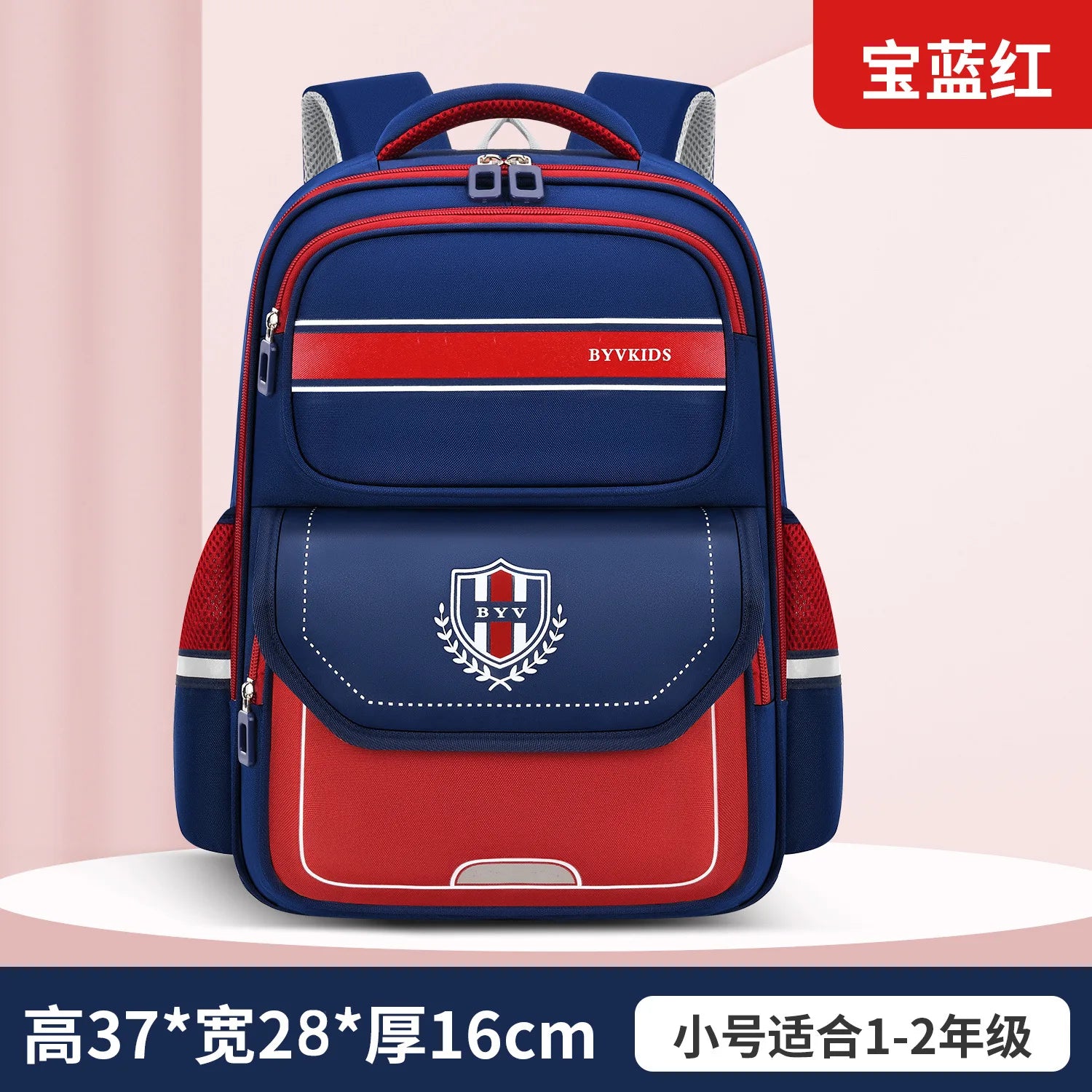 ABQP School Backpack — Ergonomic Spine Protection Design, Lightweight