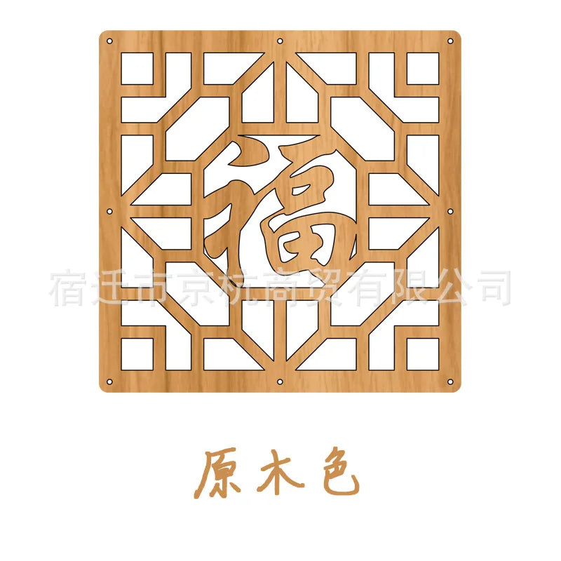 Modern Hollow MDF Hanging Screen — Decorative Room Divider Panel
