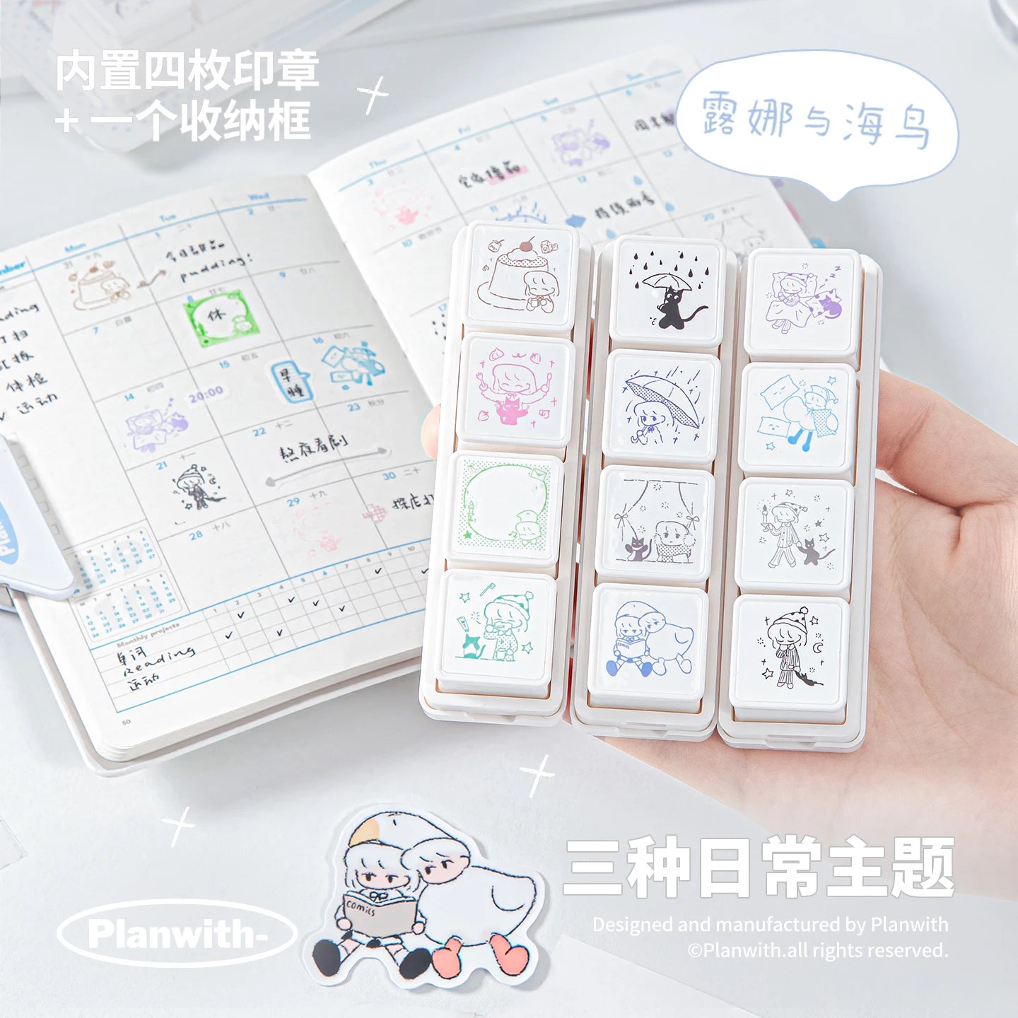 Cute Cartoon Coffee Wooden Rubber Stamp — Decorative Stationery for Planners