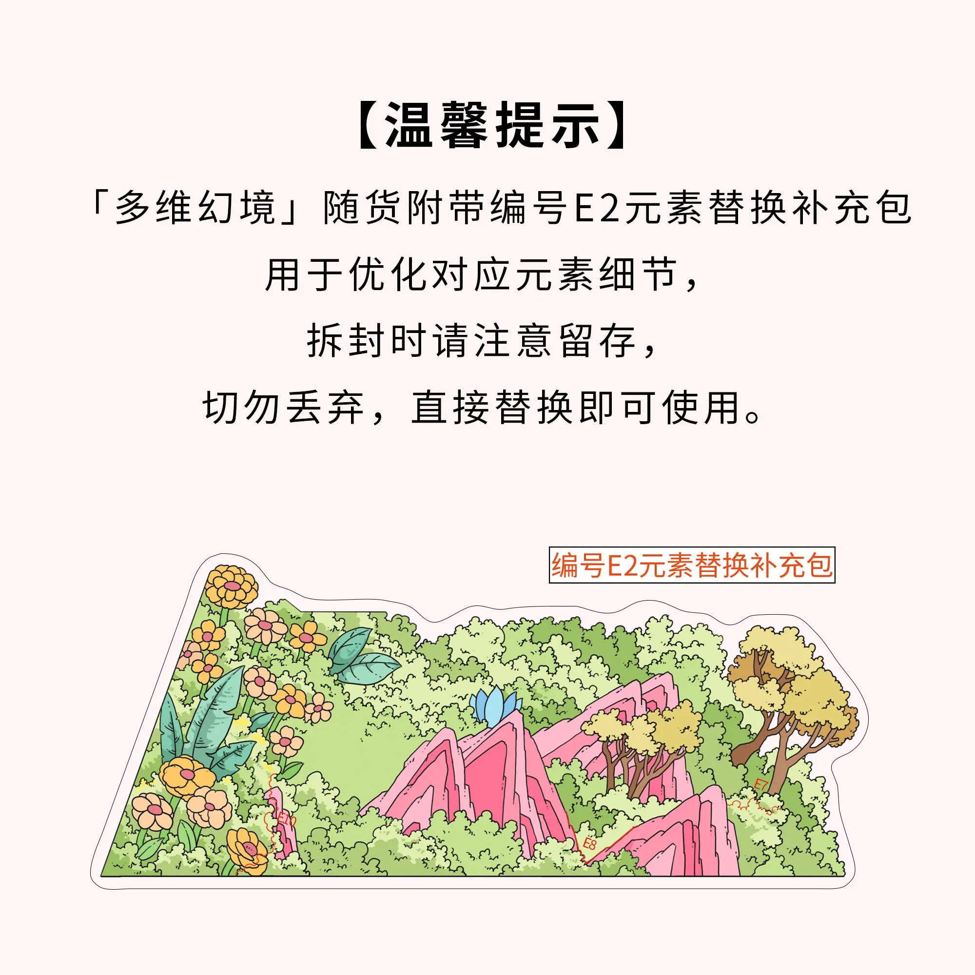 3D Illusion Landscape Sticker — Kawaii Green Shadow Sanatorium Scene