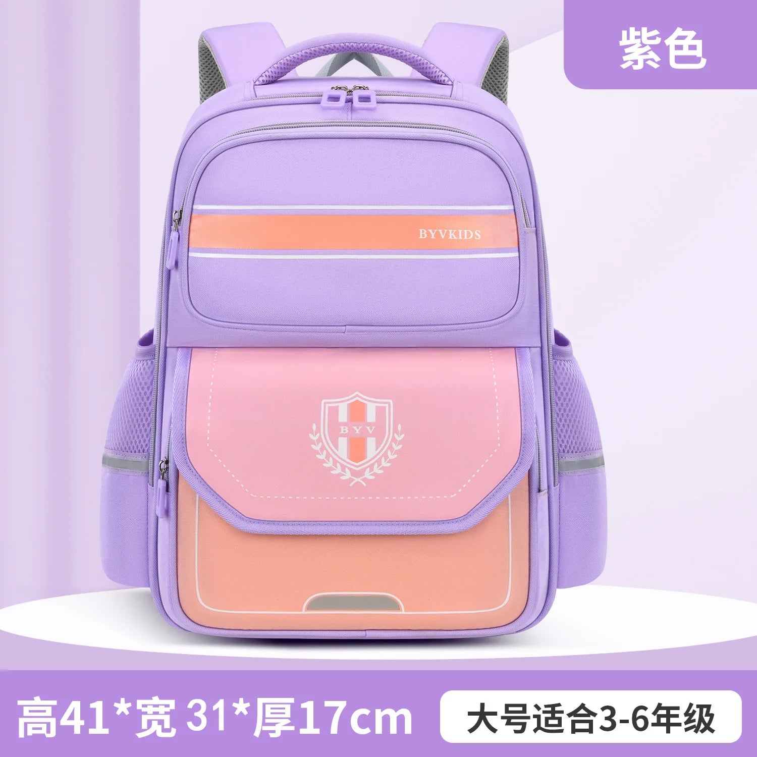 ABQP School Backpack — Ergonomic Spine Protection Design, Lightweight