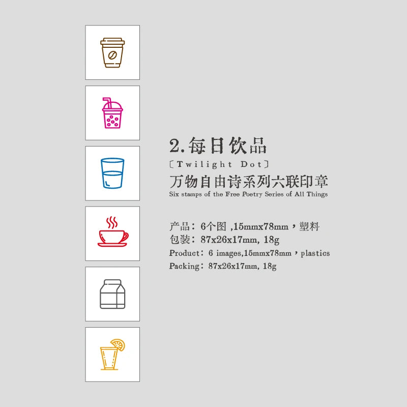 Cute Cartoon Coffee Wooden Rubber Stamp — Decorative Stationery for Planners