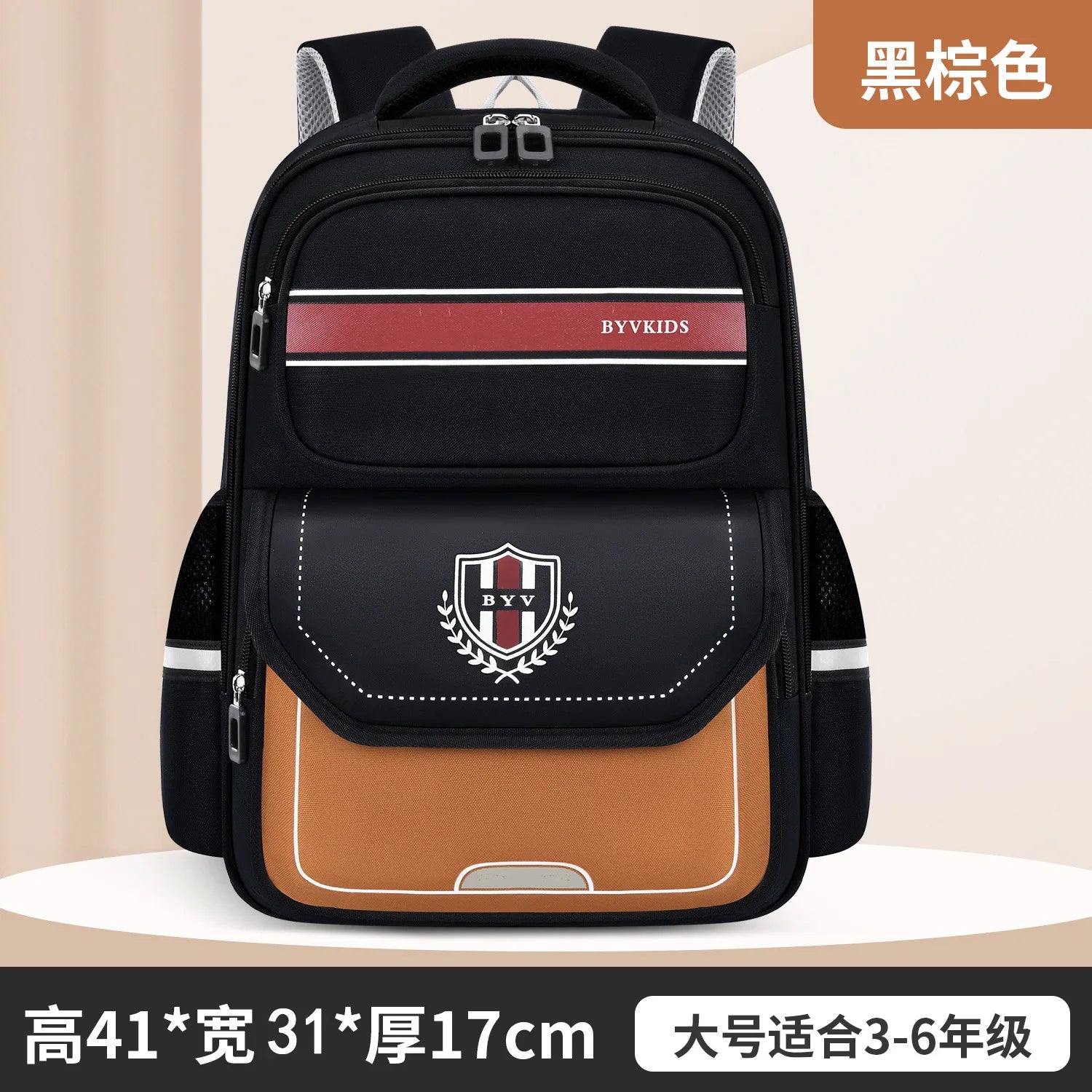 ABQP School Backpack — Ergonomic Spine Protection Design, Lightweight