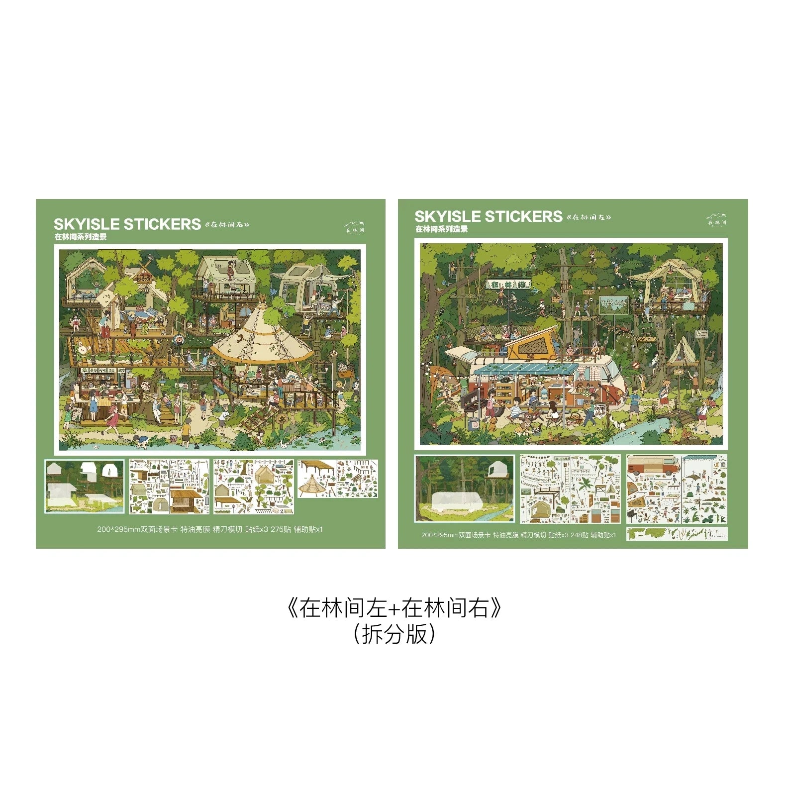 3D Outdoor Landscape Sticker — Kawaii Camping Cabin Scene DIY Kit