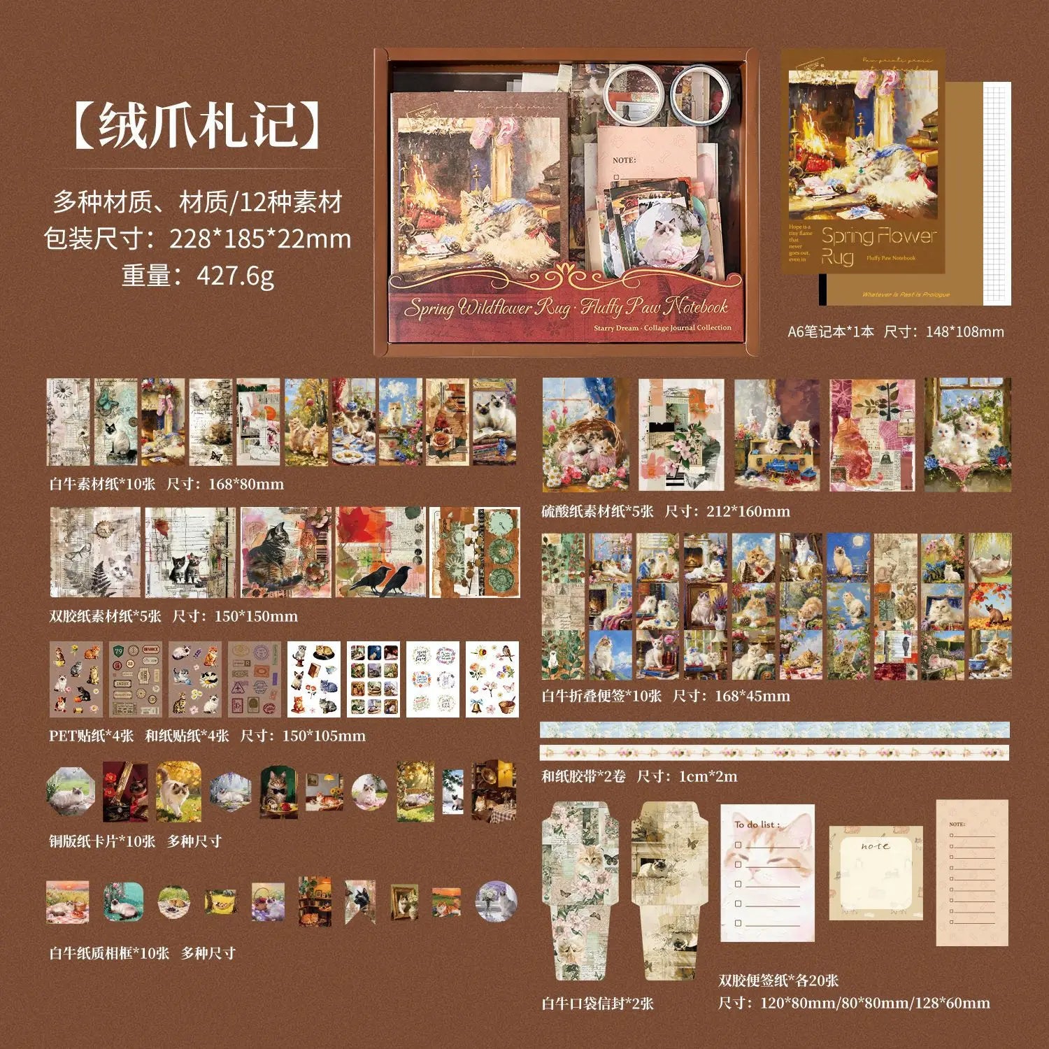 Vintage Scrapbook Kit — 66-Piece DIY Journaling & Stationery Set
