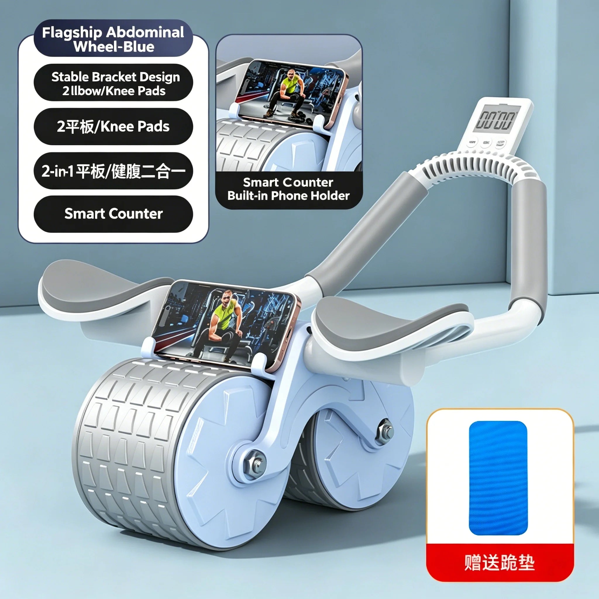 Abdominal Roller with Elbow Support — Automatic Rebound Core Trainer