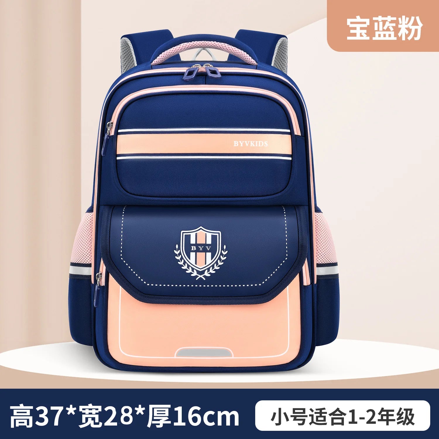 ABQP School Backpack — Ergonomic Spine Protection Design, Lightweight