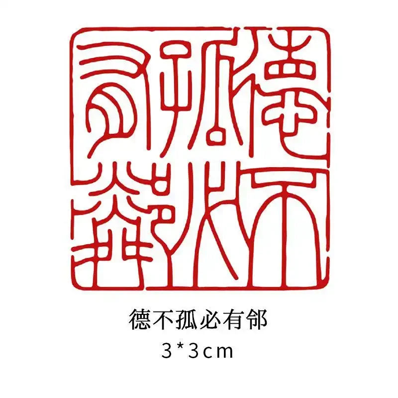 Traditional Stone Calligraphy Seal — Engraved Art Stamp for Painting & Crafts