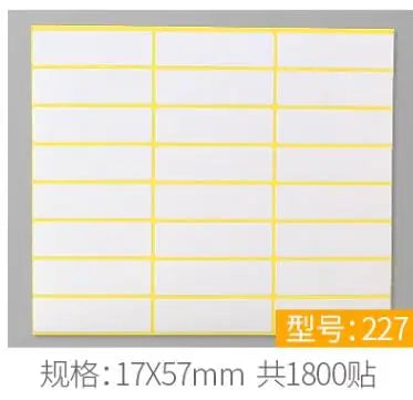 White Blank Adhesive Paper Labels — Writable Stationery Stickers, 15 Sheets