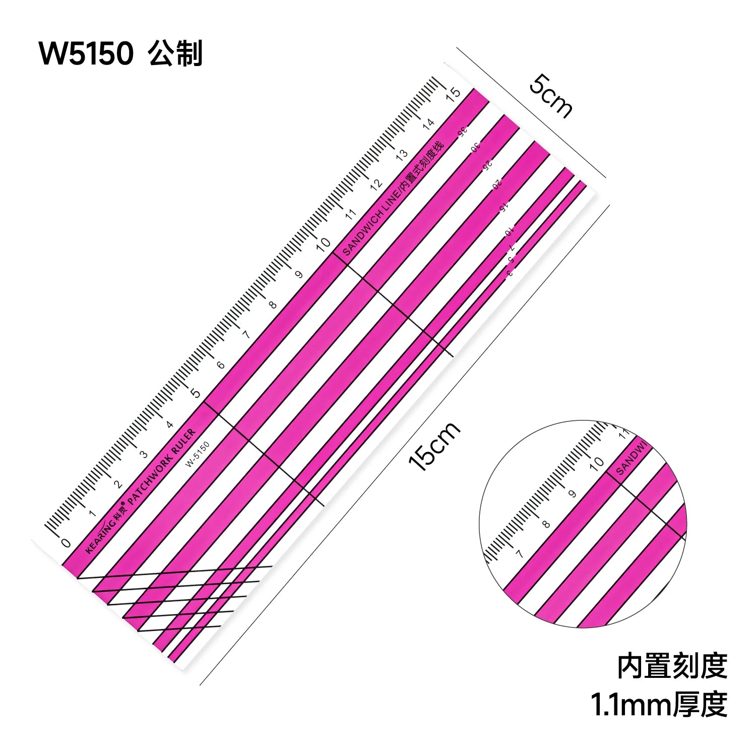 SmartBao Professional Tailor Grading Ruler — Multifunctional Pattern Making Tool