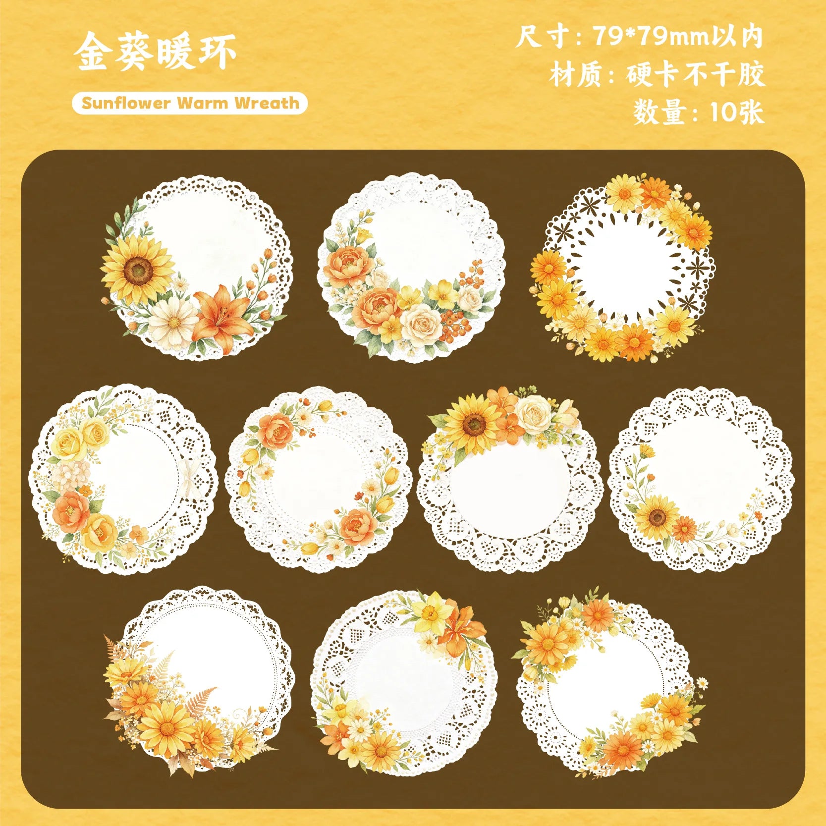 Lace Decorative Paper Stickers — Elegant Scrapbooking & Journaling Decals