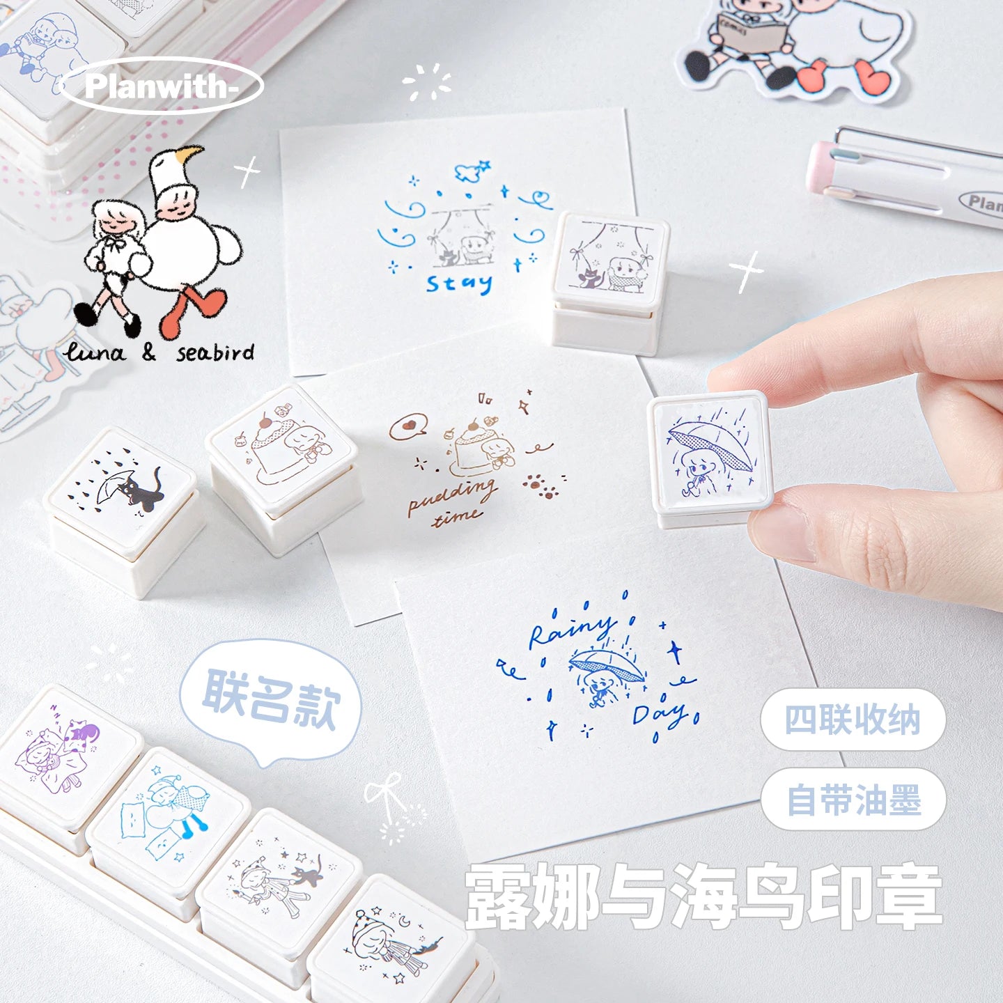 Cute Cartoon Coffee Wooden Rubber Stamp — Decorative Stationery for Planners
