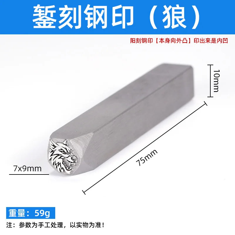 Animal Head Steel Stamp Punch — Engraving Mold for DIY Jewelry Making