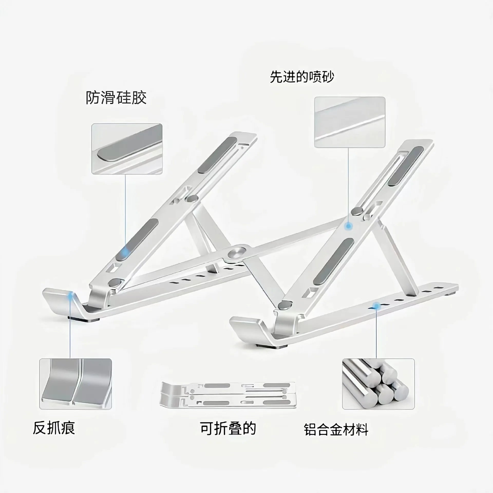 Adjustable Aluminum Laptop Stand — Foldable Ergonomic Riser for Better Ventilation