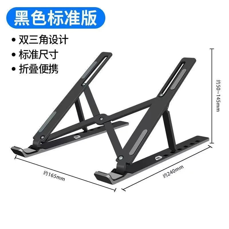 Adjustable Laptop Stand — Foldable Ergonomic Support for Tablets & Computers