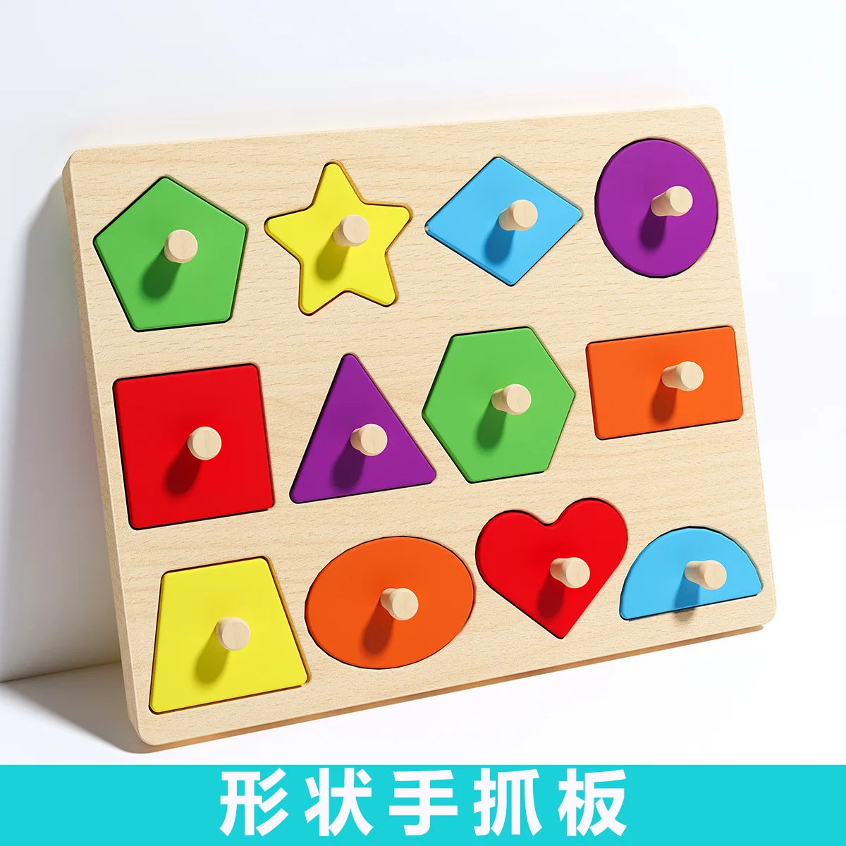 Wooden Geometry Shape Matching Board — Early Education Montessori Puzzle
