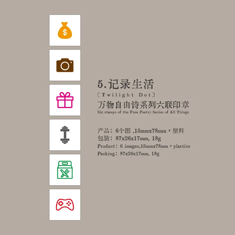 Cute Cartoon Coffee Wooden Rubber Stamp — Decorative Stationery for Planners