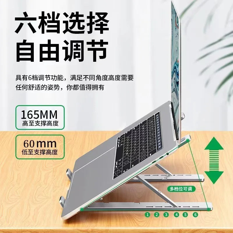 Adjustable Aluminum Laptop Stand — Foldable Ergonomic Riser for Better Ventilation
