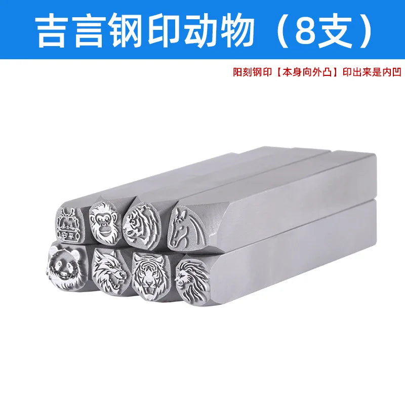 Animal Head Steel Stamp Punch — Engraving Mold for DIY Jewelry Making