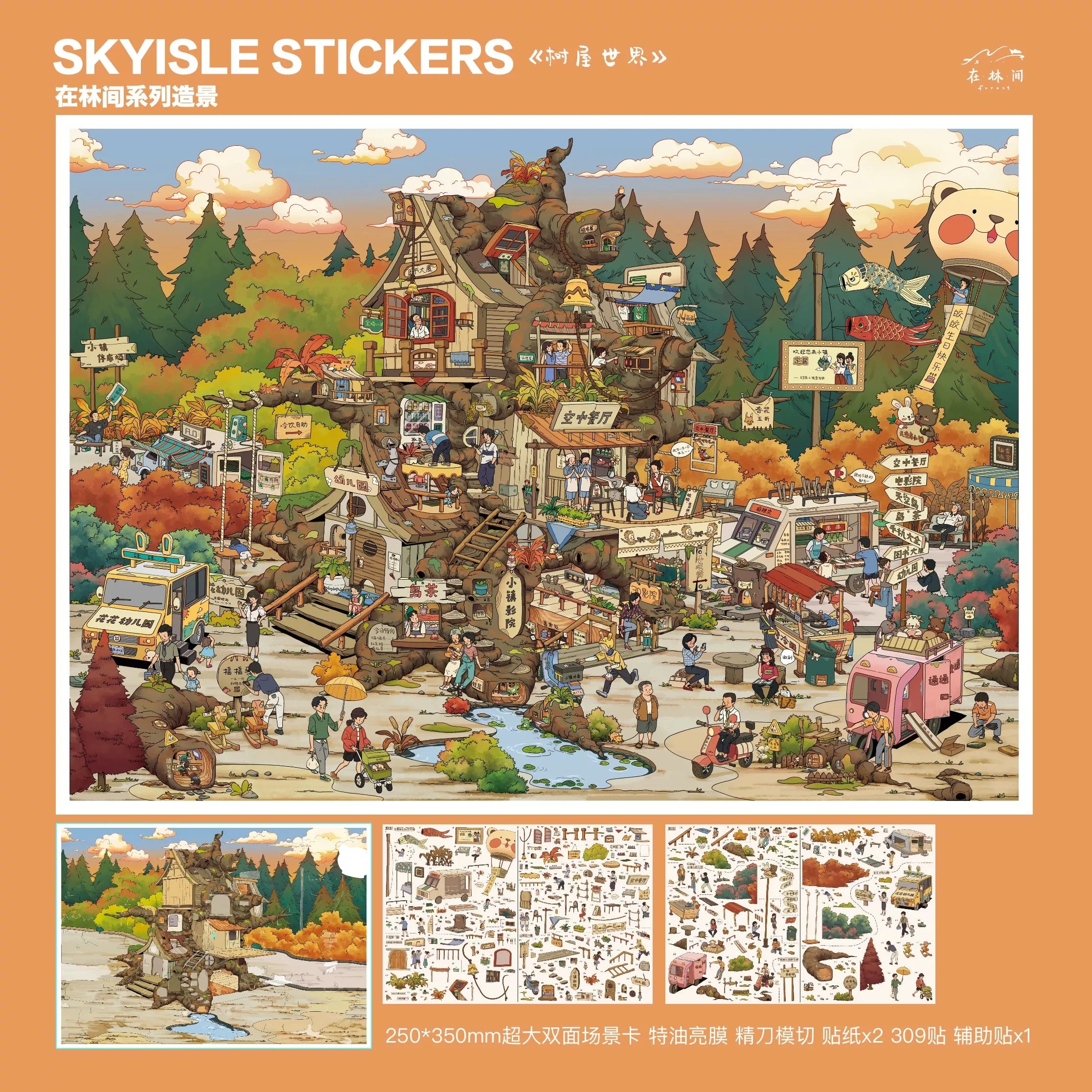 3D Outdoor Landscape Sticker — Kawaii Camping Cabin Scene DIY Kit