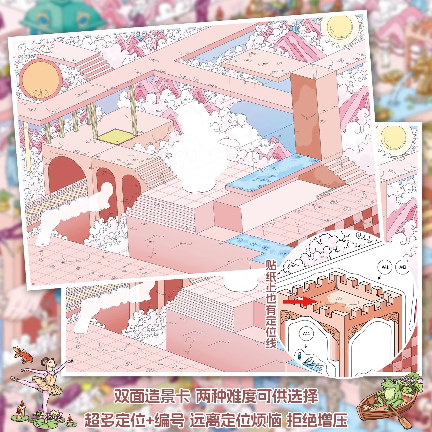 3D Illusion Landscape Sticker — Kawaii Green Shadow Sanatorium Scene