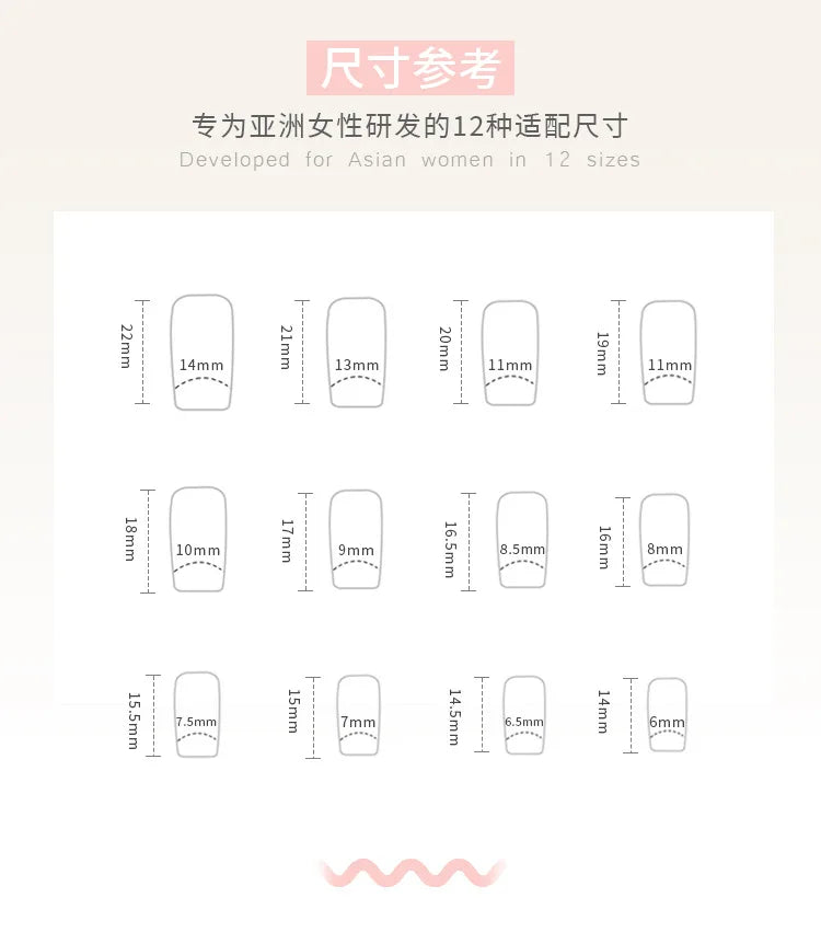 Nude Square Press-On Nails — Long Resin False Nail Set with Application Kit