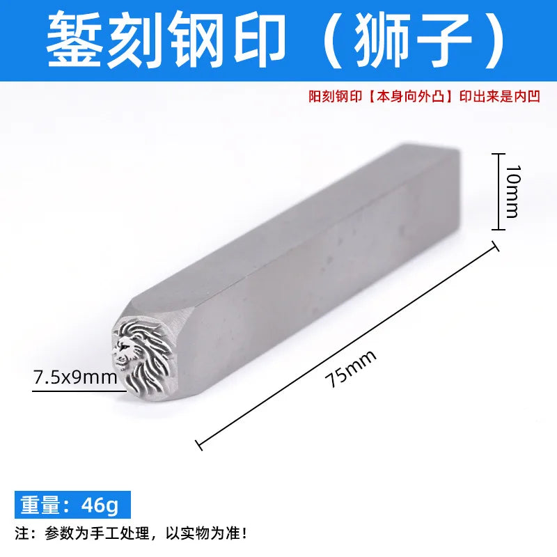 Animal Head Steel Stamp Punch — Engraving Mold for DIY Jewelry Making