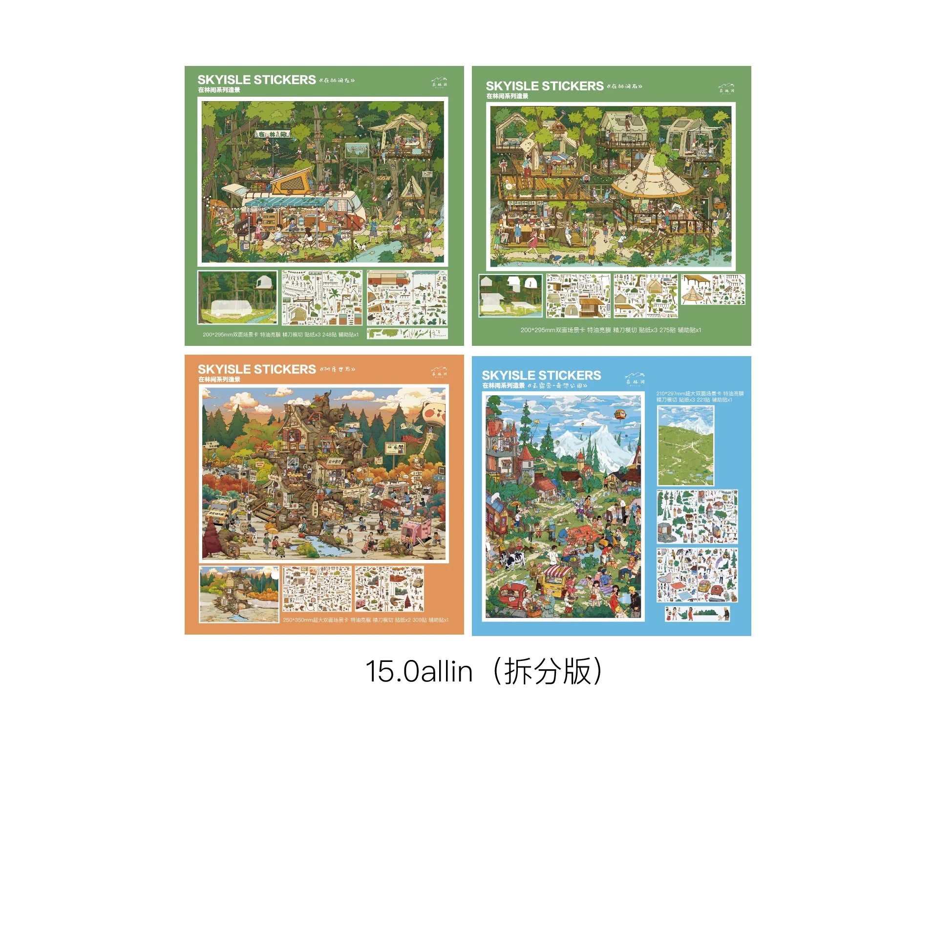 3D Outdoor Landscape Sticker — Kawaii Camping Cabin Scene DIY Kit