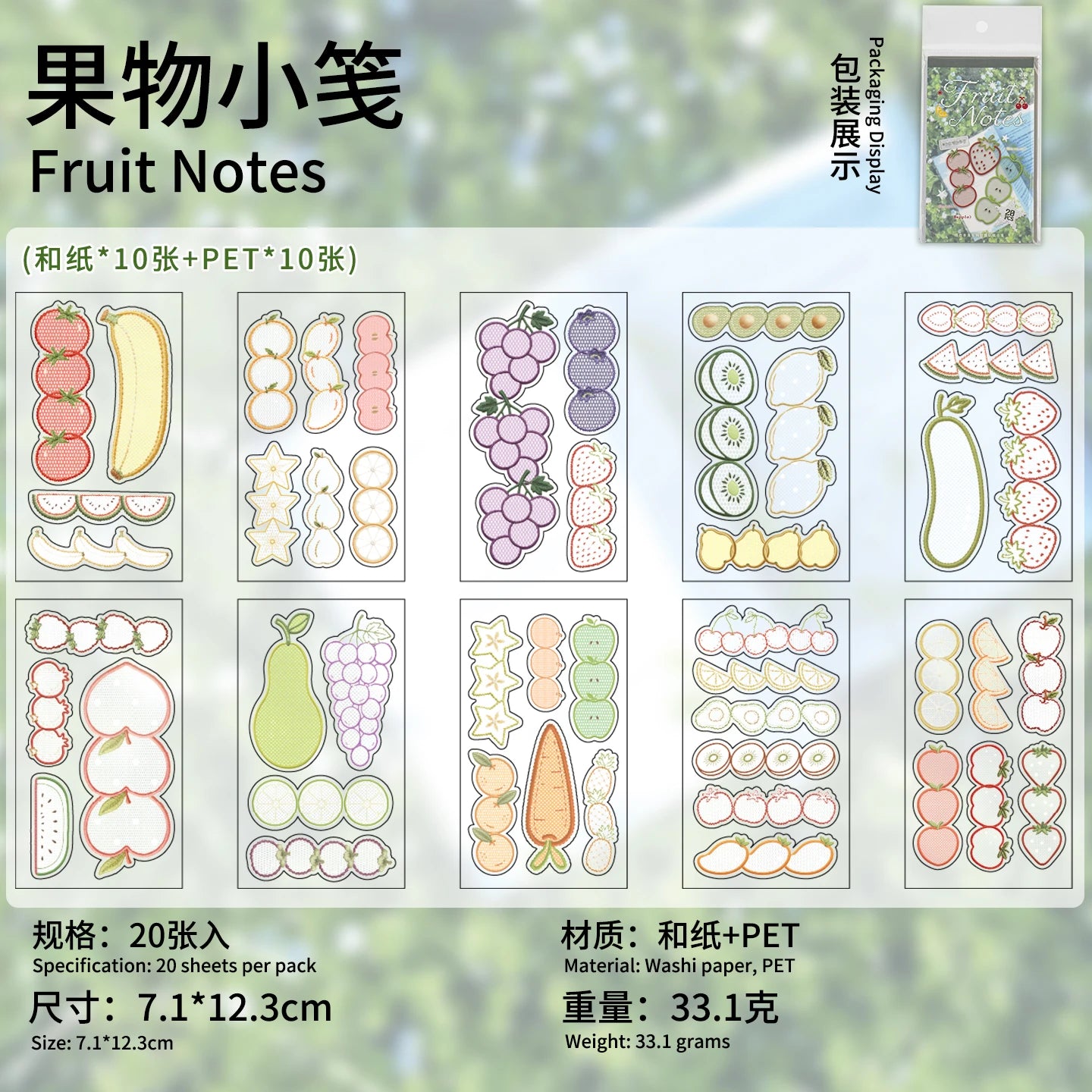 Plant and Fruit Series Sticker Book — Aesthetic Die-Cut Stationery for Scrapbooking
