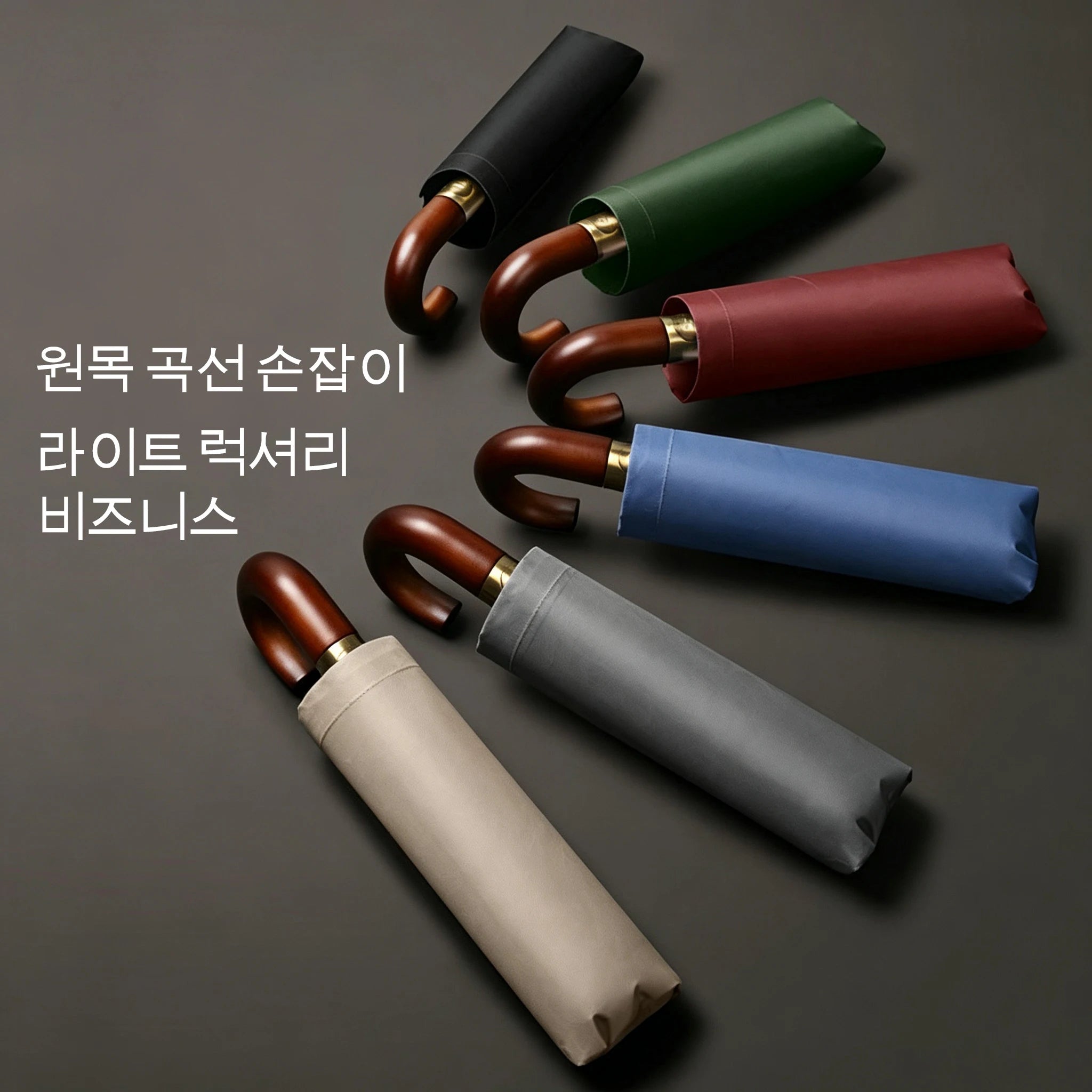 Compact Folding Umbrella — Windproof UV Protection with Curved Handle