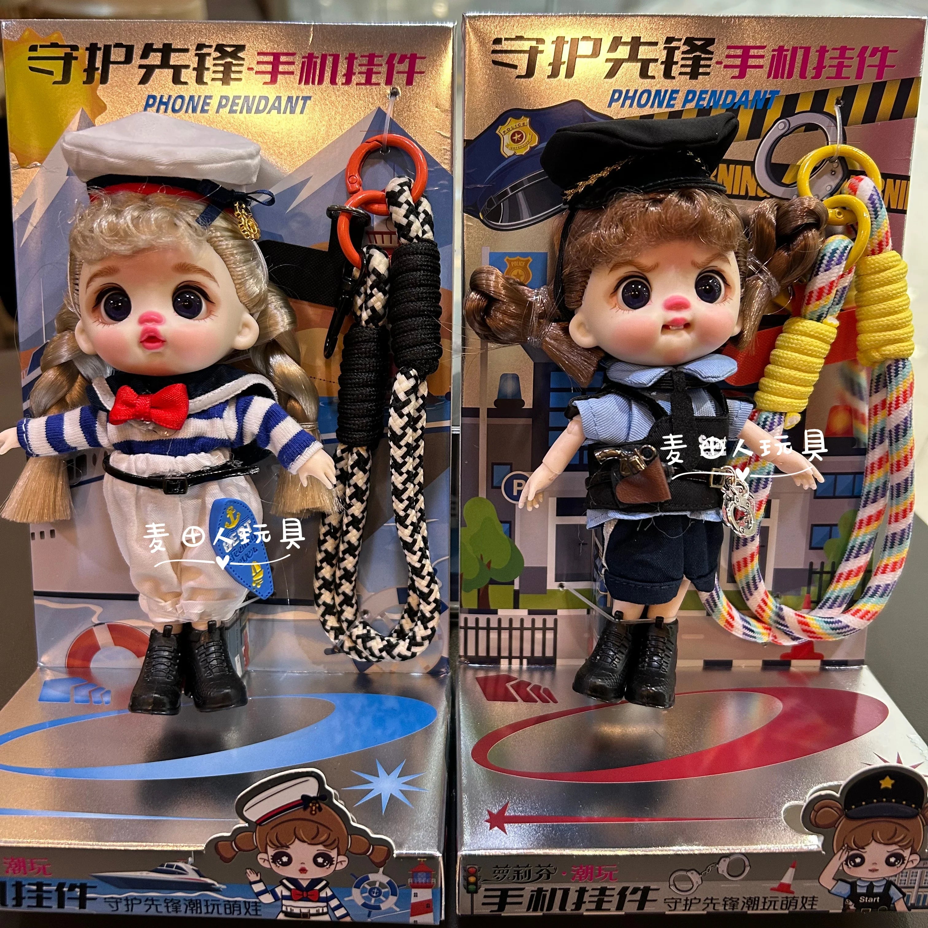 Cute Plush Vinyl Doll Pendant — Soft Cuddly Mobile Phone Accessory