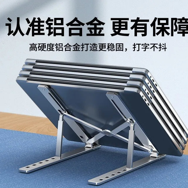 Adjustable Aluminum Laptop Stand — Foldable Ergonomic Riser for Better Ventilation