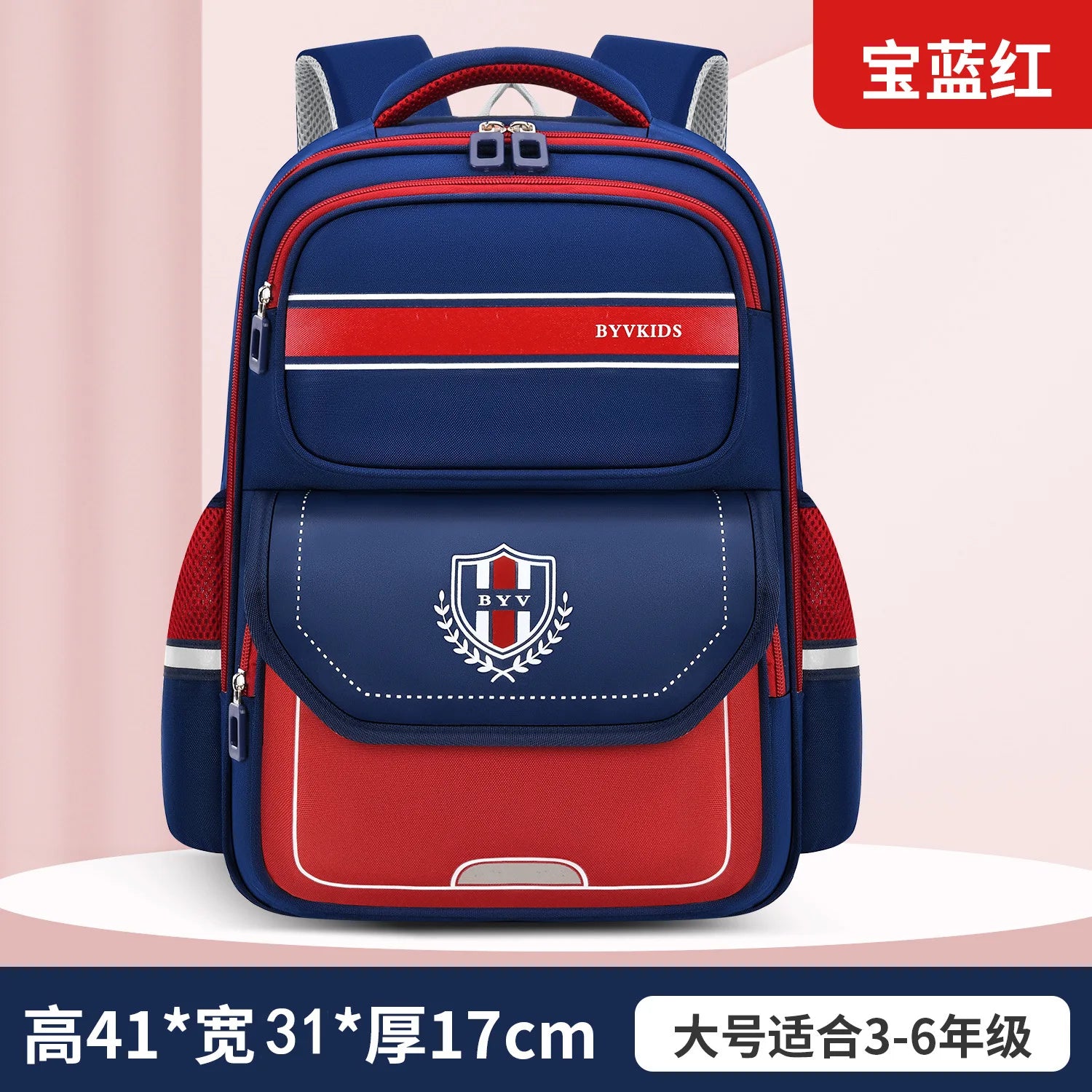 ABQP School Backpack — Ergonomic Spine Protection Design, Lightweight
