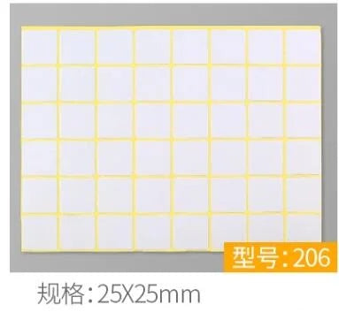 White Blank Adhesive Paper Labels — Writable Stationery Stickers, 15 Sheets