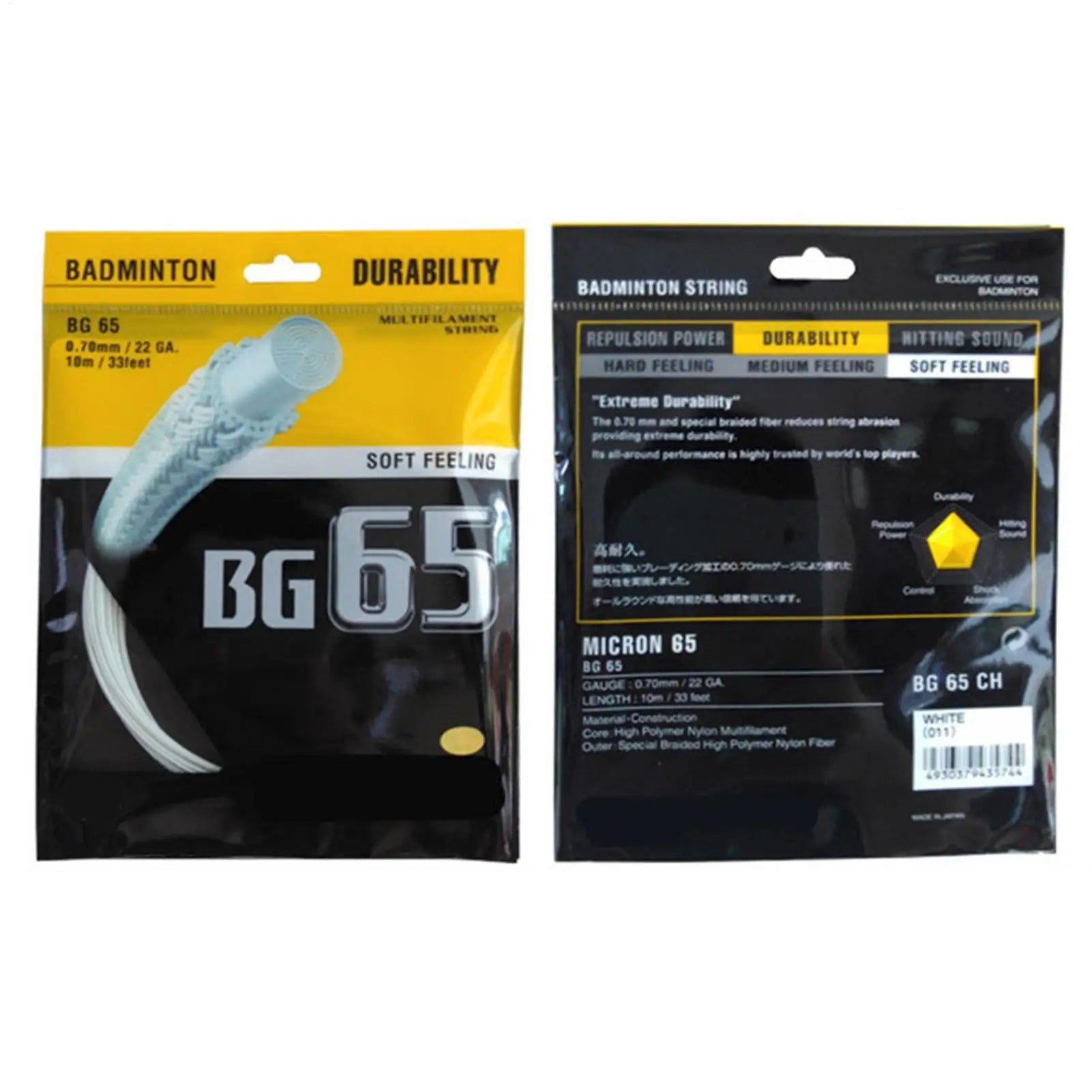 Durable Badminton Racket String — High Elasticity Replacement Reel