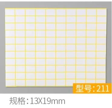 White Blank Adhesive Paper Labels — Writable Stationery Stickers, 15 Sheets