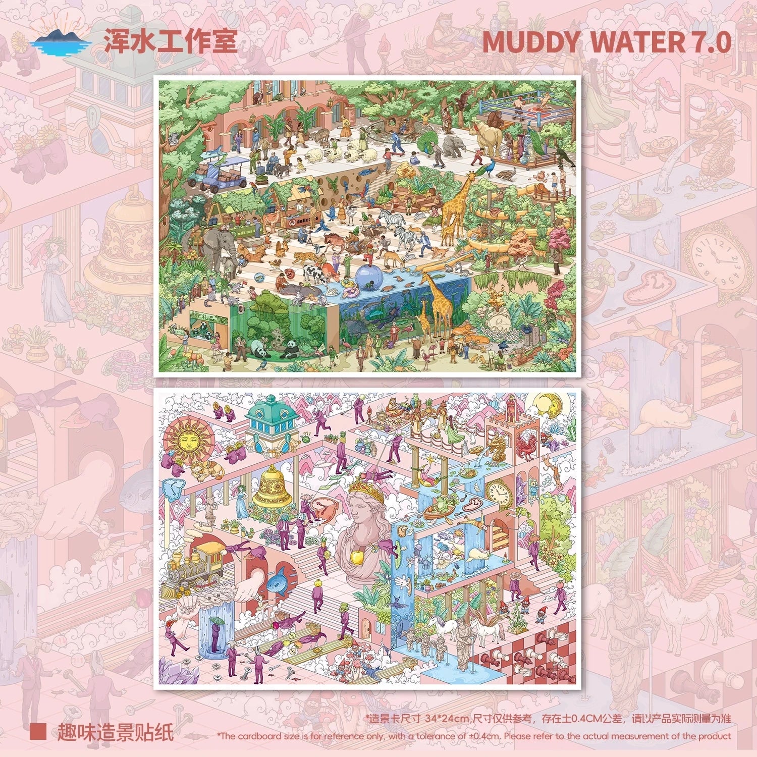 3D Illusion Landscape Sticker — Kawaii Green Shadow Sanatorium Scene