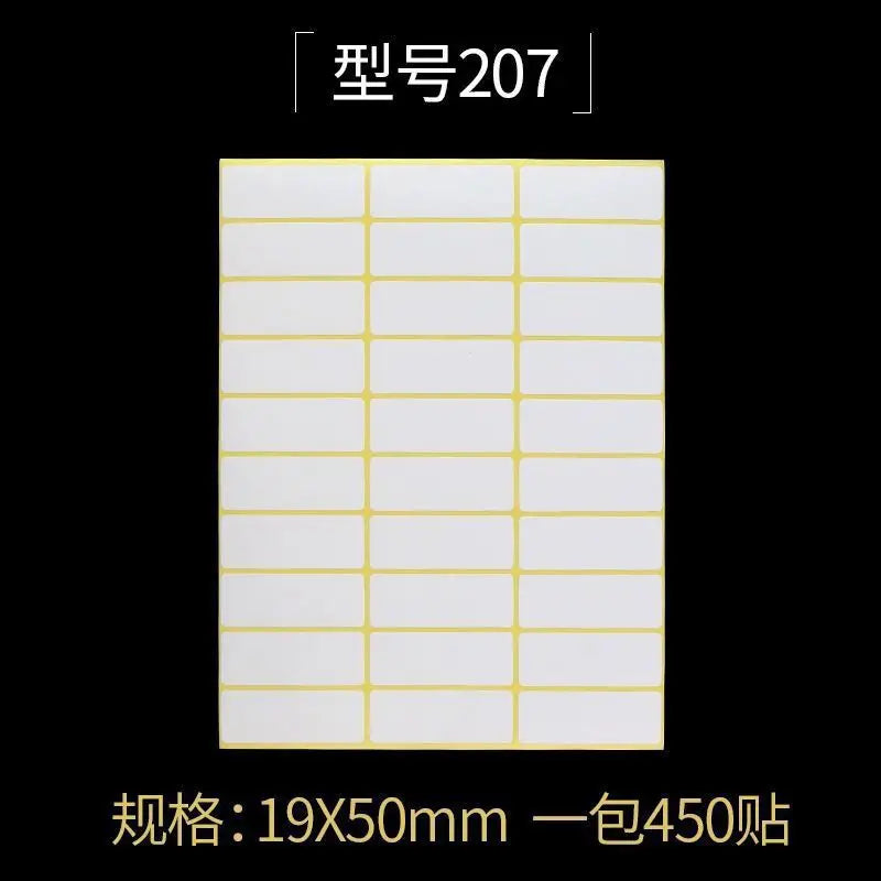 White Blank Adhesive Paper Labels — Writable Stationery Stickers, 15 Sheets