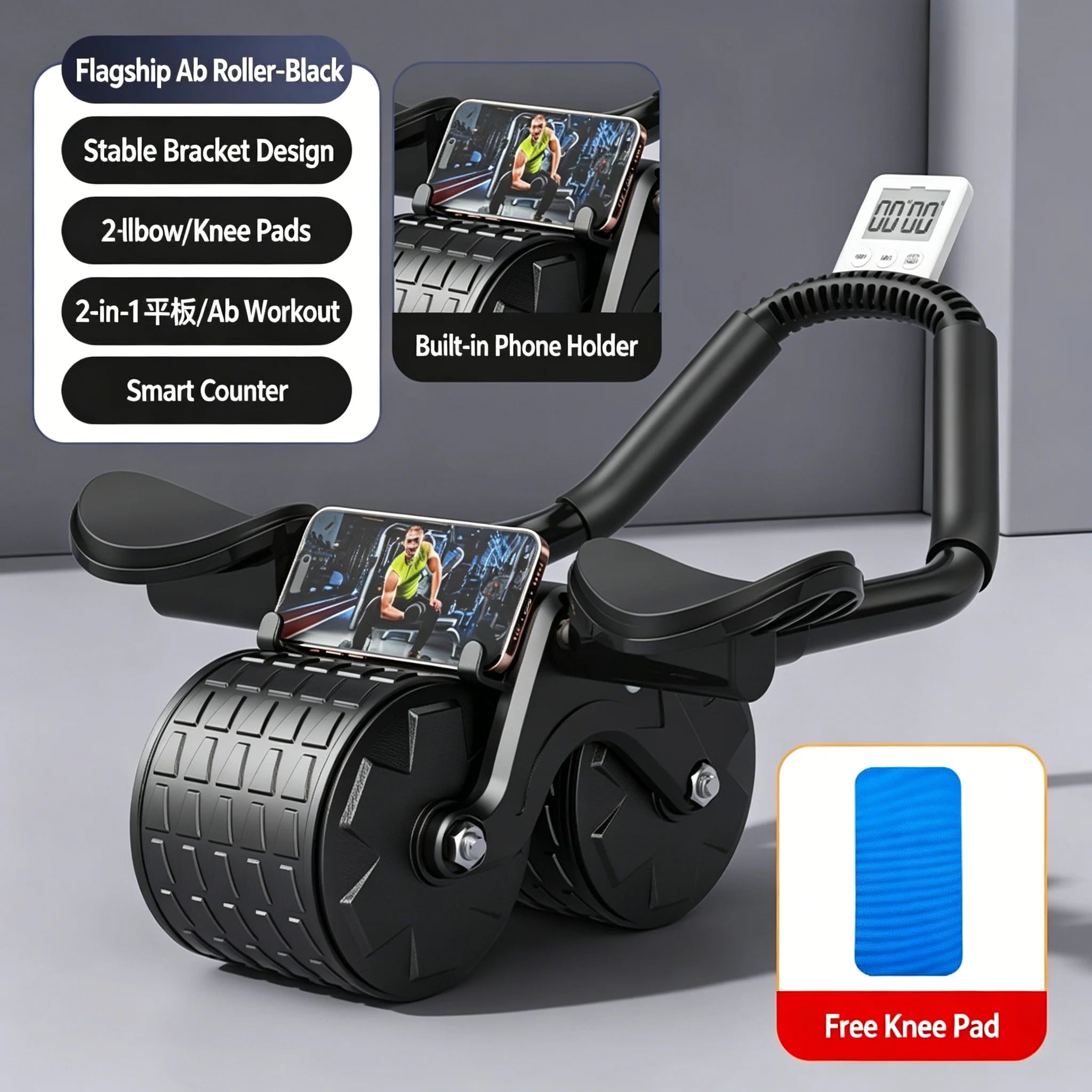 Abdominal Roller with Elbow Support — Automatic Rebound Core Trainer