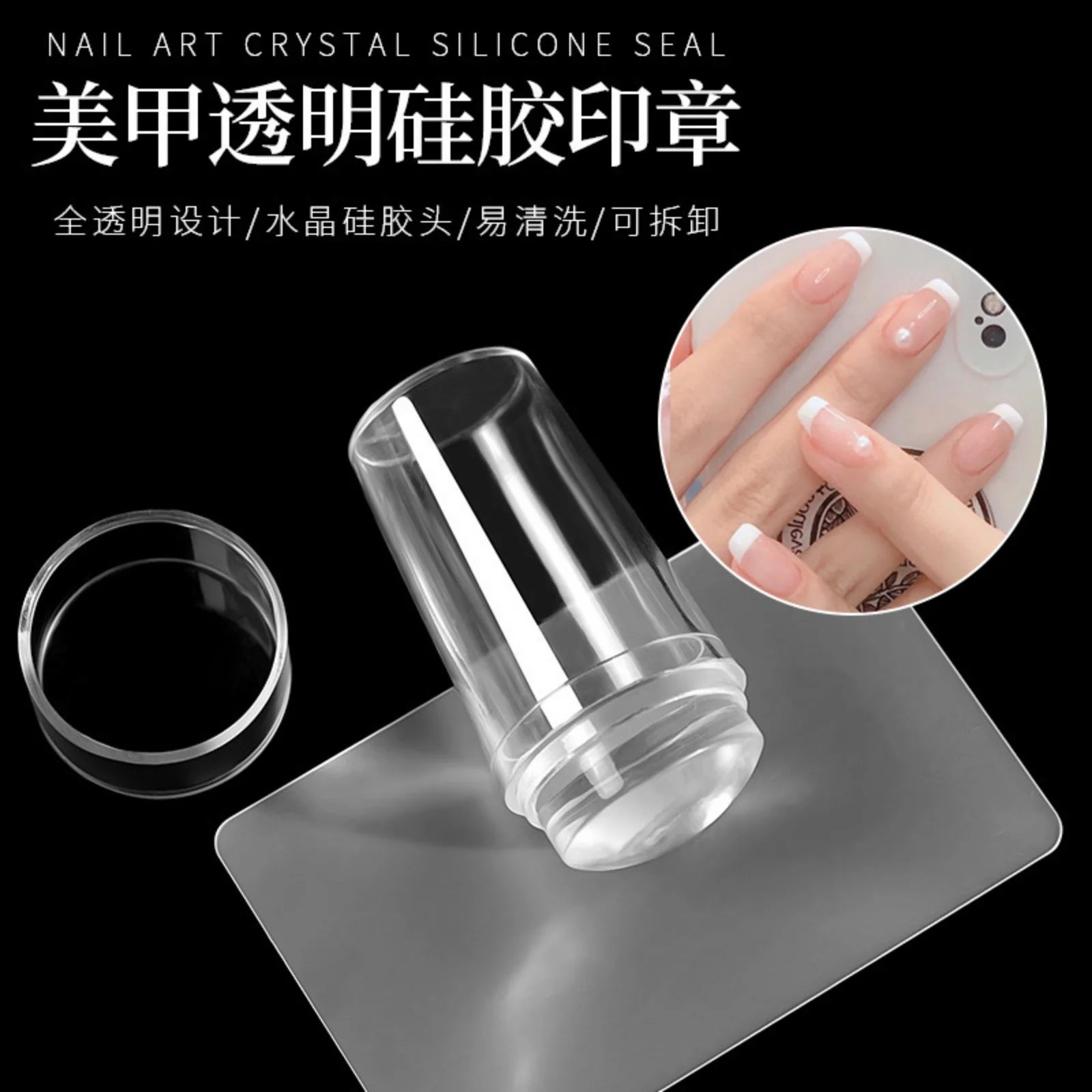 Nail Art Stamper and Scraper Set — DIY Pattern Printing Kit