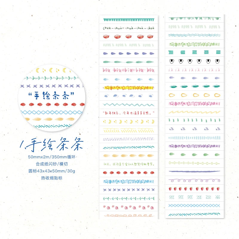 Aesthetic Washi Tape Set — Decorative Masking Tape for Scrapbooking