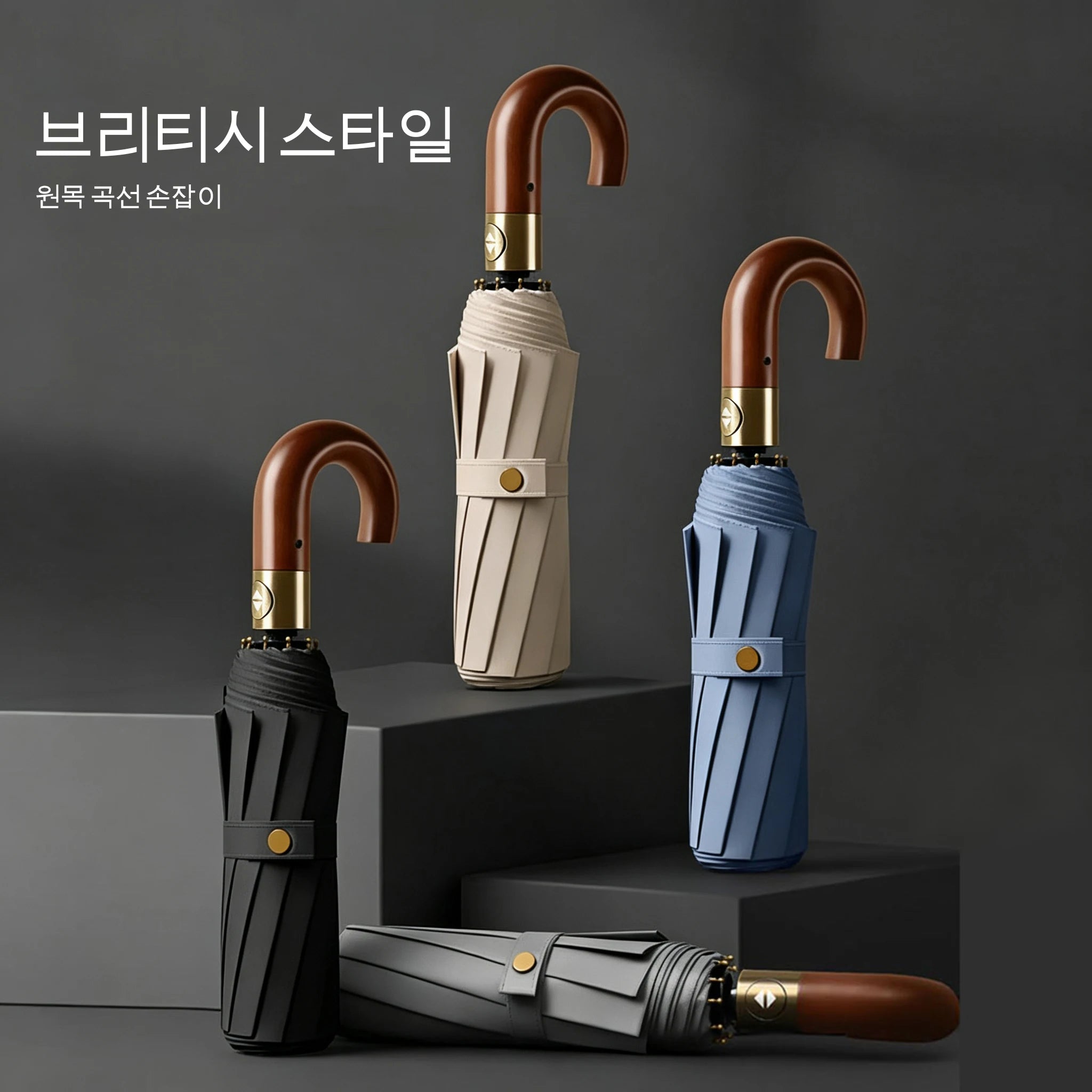 Compact Folding Umbrella — Windproof UV Protection with Curved Handle