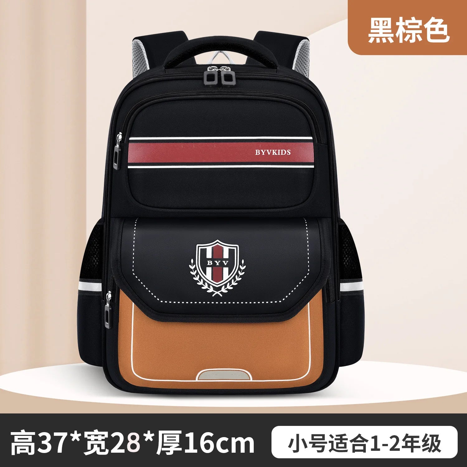 ABQP School Backpack — Ergonomic Spine Protection Design, Lightweight
